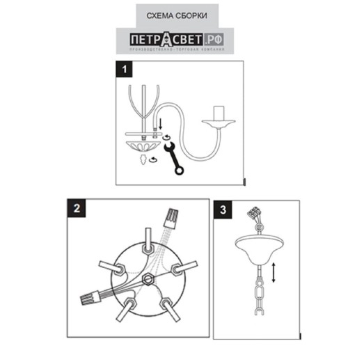 Люстра подвесная интерьерная S1202-5