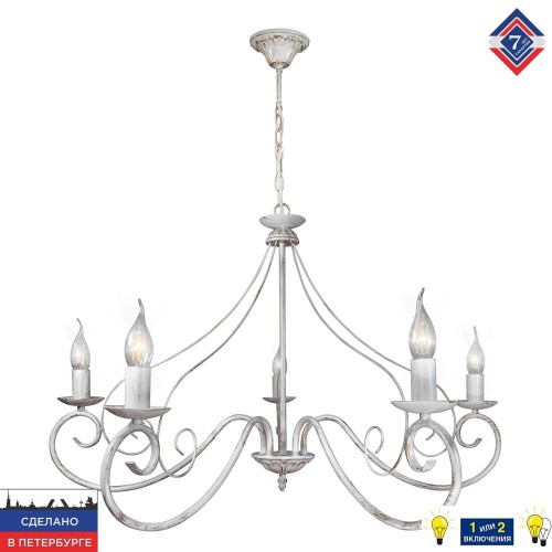 Люстра подвесная интерьерная S1202-5