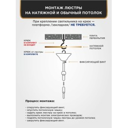 Люстра Петрасвет S1297-5, 5хЕ14 макс, 60Вт
