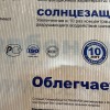 Козырёк над входной дверью S4003 Коричневый